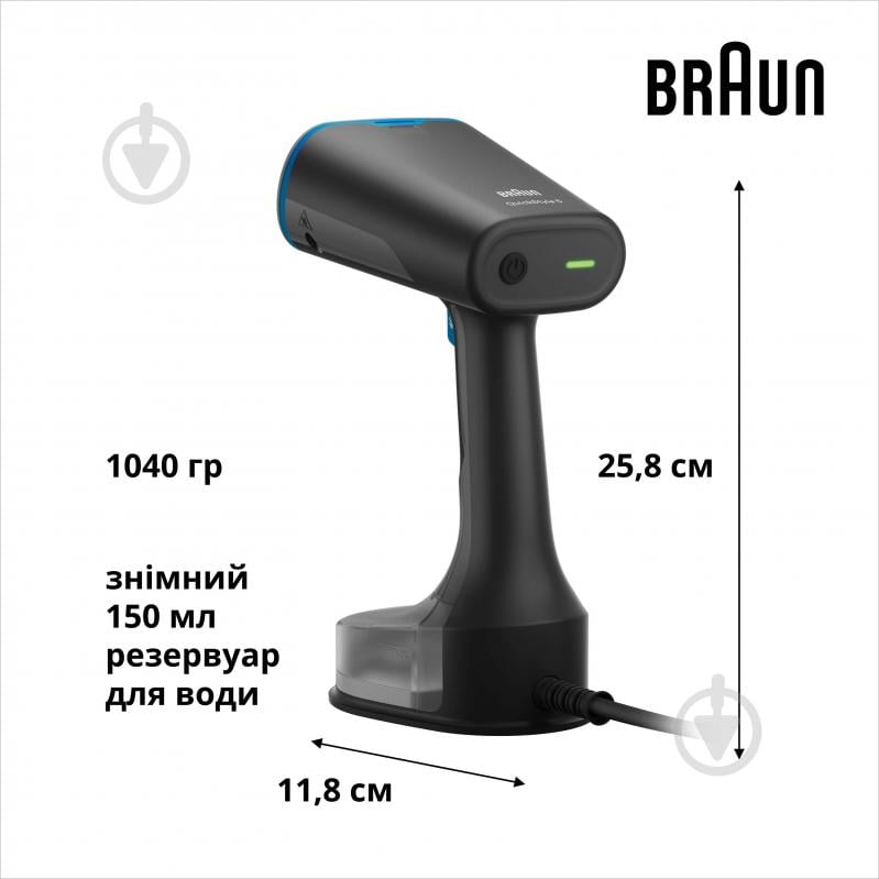 Отпариватель ручной Braun GS5031BL QuickStyle 5 - фото 7