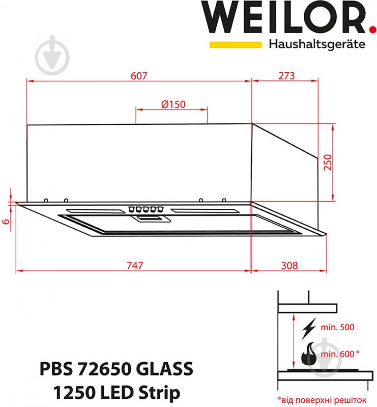 Витяжка WEILOR PBS 72650 GLASS BG 1250 LED Strip - фото 10