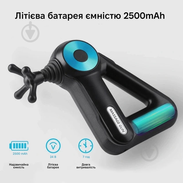 Перкусійний ручний масажер Inspire SL-8890 - фото 3 Перкусійний ручний масажер Inspire SL-8890 - фото 3