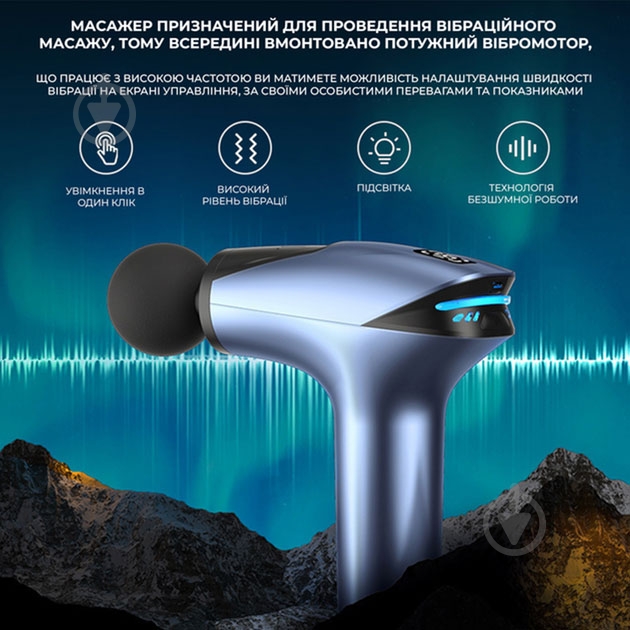 Перкусійний ручний масажер Inspire HB-001 - фото 4