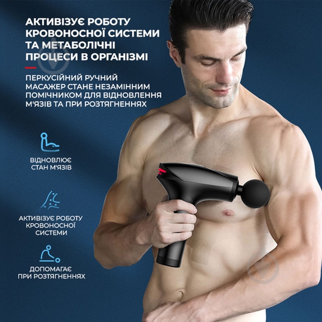 Перкусійний ручний масажер Inspire HB-001 - фото 2