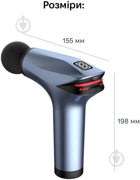 Перкусійний ручний масажер Inspire HB-001 - фото 7