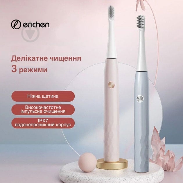 Електрична зубна щітка ENCHEN T501P Pink - фото 2
