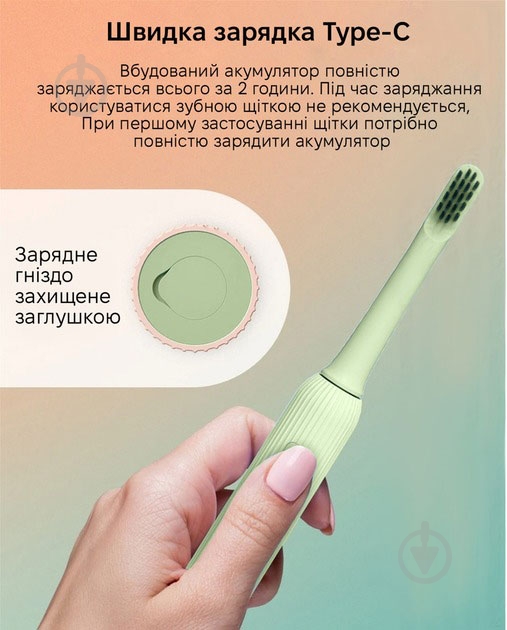 Электрическая зубная щетка ENCHEN Mint5 Sonik Green (MINT5-G) - фото 7