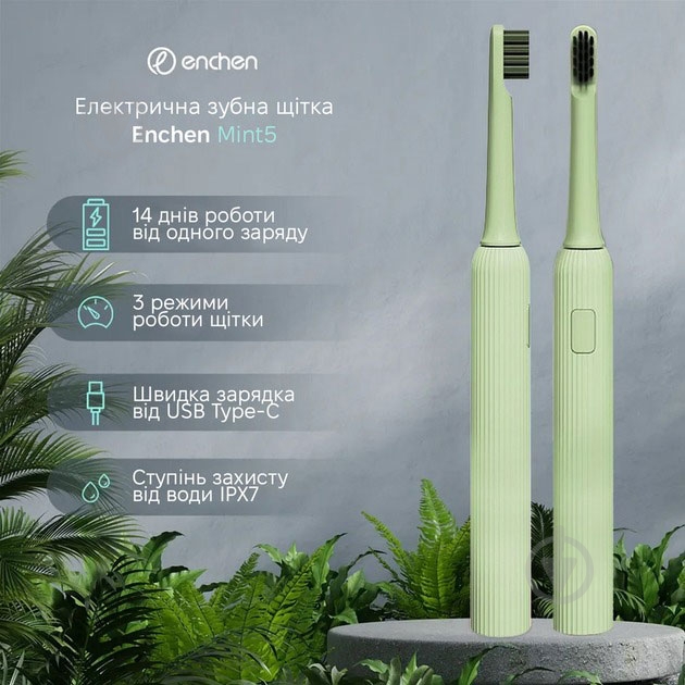 Электрическая зубная щетка ENCHEN Mint5 Sonik Green (MINT5-G) - фото 4