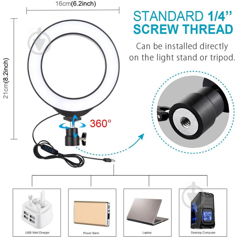 Кольцевой свет USB LED Puluz PKT3036 6.2" + штатив 1.1 м - фото 2