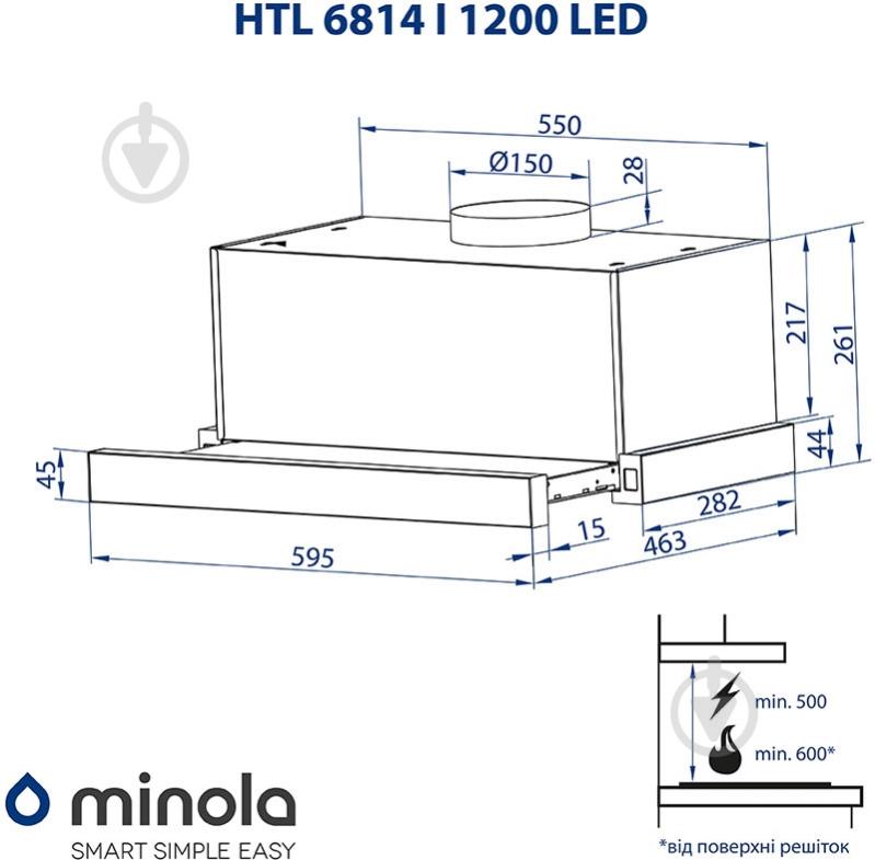 Витяжка Minola HTL 6814 WH 1200 LED - фото 15
