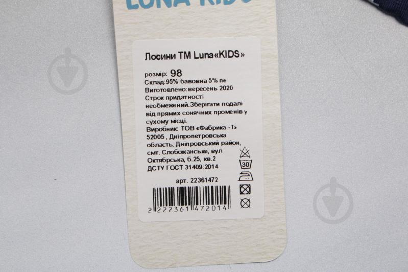 Лосини дитячі Luna Kids Зірочки р.116 синій - фото 4