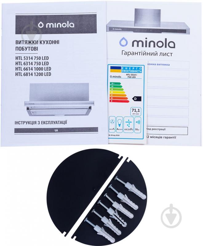 Вытяжка Minola HTL 5314 I 750 LED телескопическая - фото 22