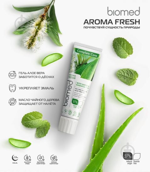 Зубна паста BioMed серії Aroma Fresh_Complete Care 100 г - фото 2