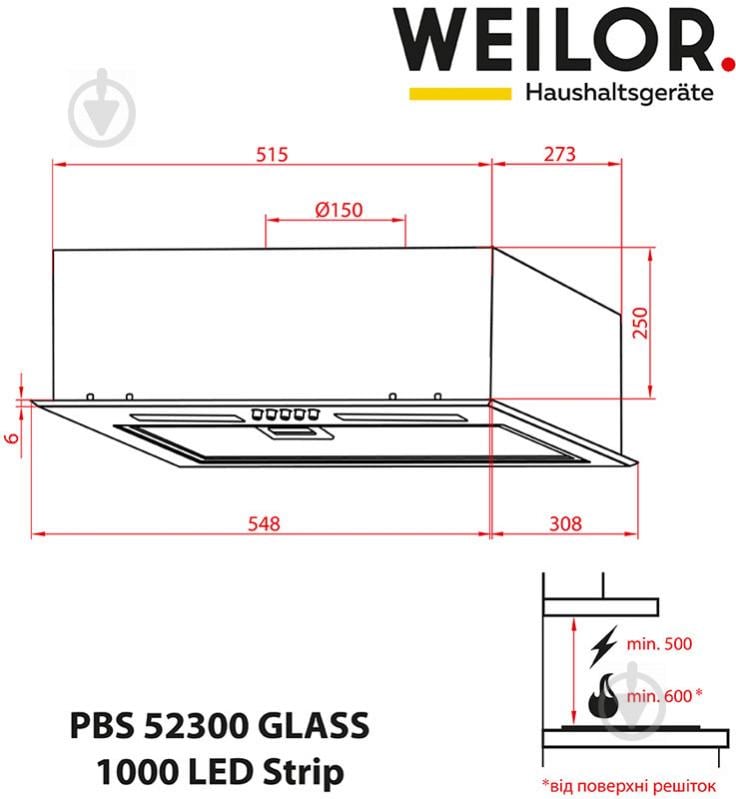 Вытяжка WEILOR PBS 52300 GLASS BL 1000 LED Strip - фото 11