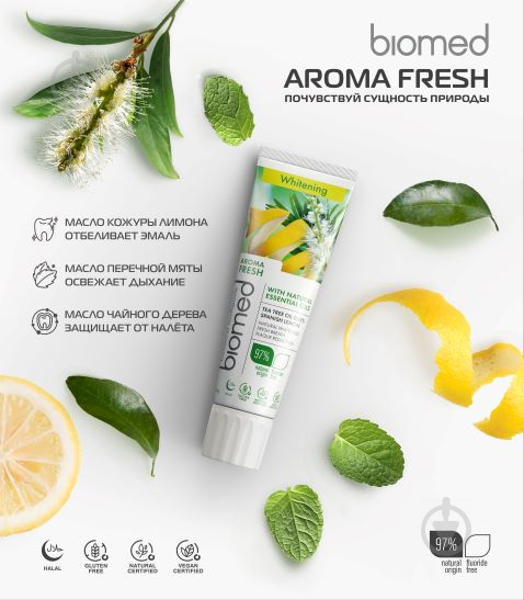 Зубна паста BioMed серії Aroma Fresh_Whitening 100 г - фото 2