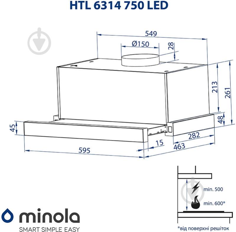 Вытяжка Minola HTL 6314 BL 750 LED телескопическая - фото 25