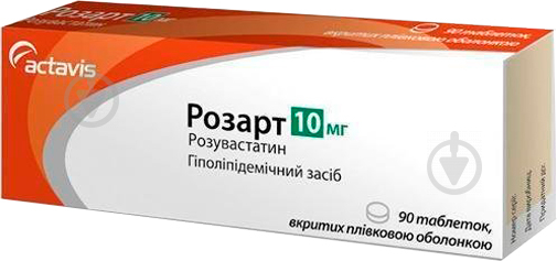 Розарт в/плів. обол. по 10 мг №90 (10х9) таблетки - фото 1