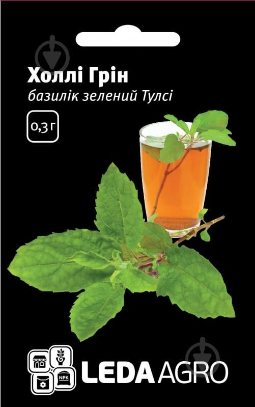 Насіння LedaAgro базилік зелений Холлі Грін зелений Тулсі 0,3 г (4820119791219) - фото 1