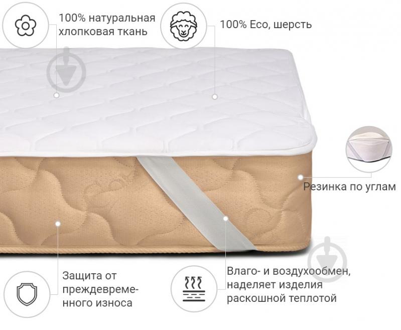 Наматрасник MirSon Стандарт Natural Line Wollen 956 обычный с резинкой по углам 26х80x160 см 2200000834522 - фото 2