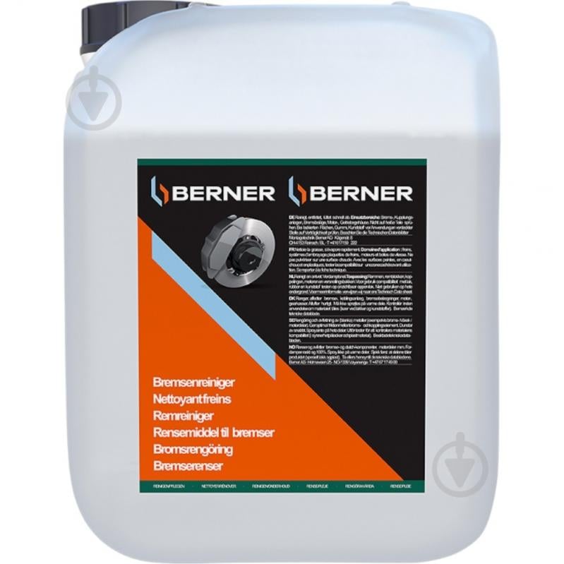 Очищувач гальм Berner 5000 мл - фото 1