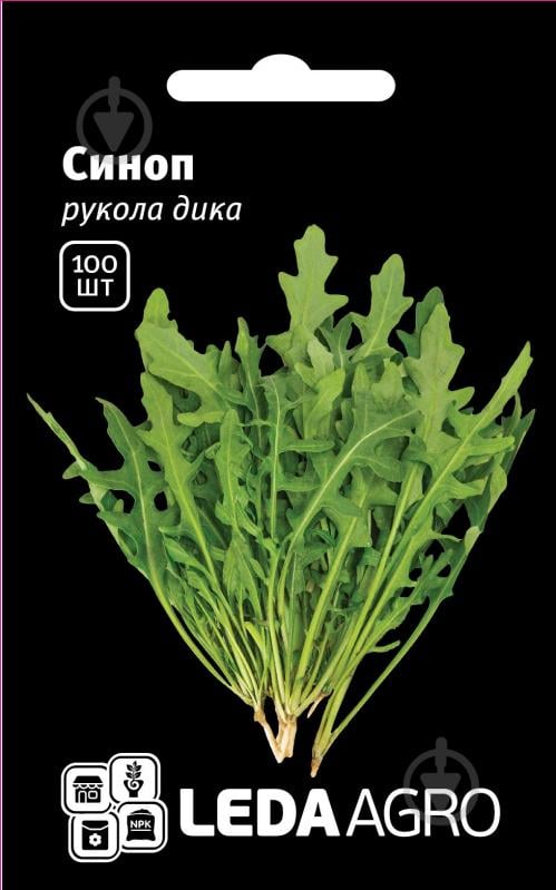 Насіння LedaAgro рукола дика Синоп дика 100 шт. (4820119796832) - фото 1