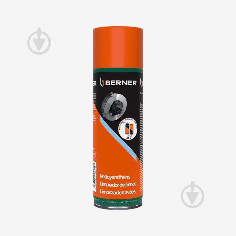 Очищувач гальм Berner 500 мл - фото 1