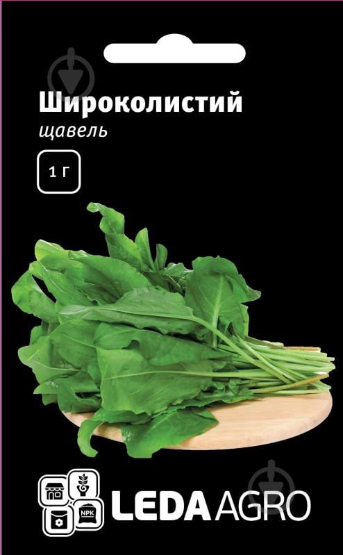 Насіння LedaAgro щавель Широколистий 1 г (4820119793169) - фото 1