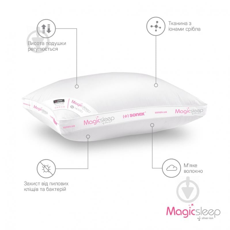 Подушка Magic Sleep 50x70 см 100% штучний лебединий пух Антибактеріальна Sonex - фото 5