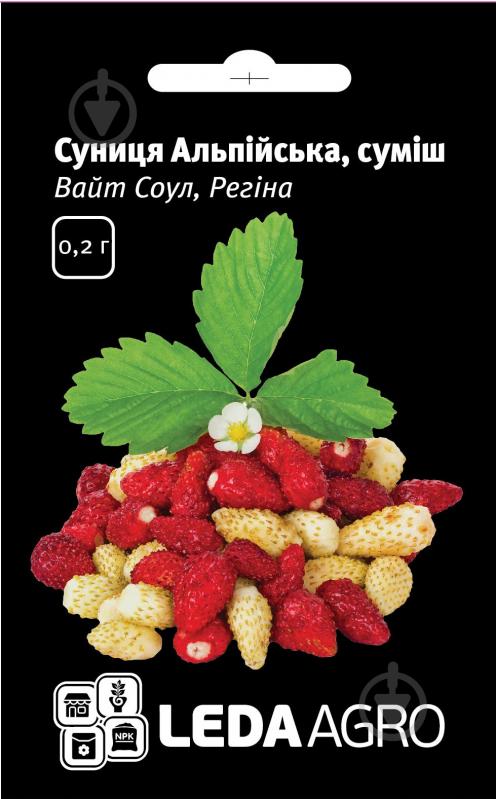 Насіння LedaAgro суниця альпійська суміш 0,2 г - фото 1