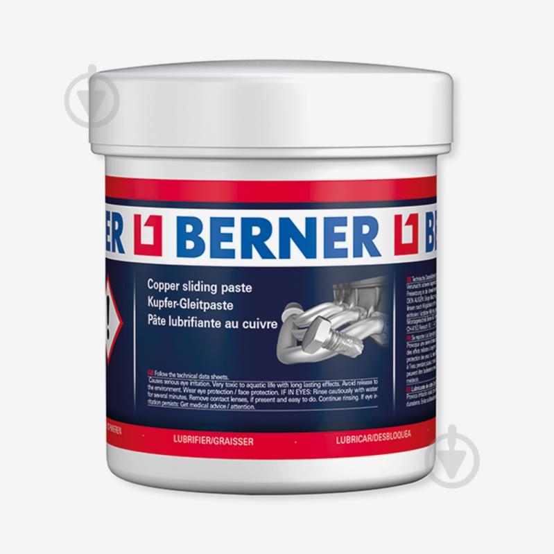Мідна паста Berner 500 мл - фото 1