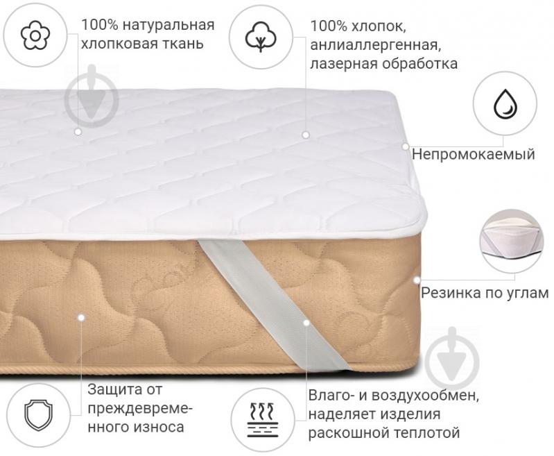 Наматрасник MirSon 953 Natural Line Стандарт Eco водонепроницаемый с резинкой по углам 26х80x200 см 2200000835215 - фото 2