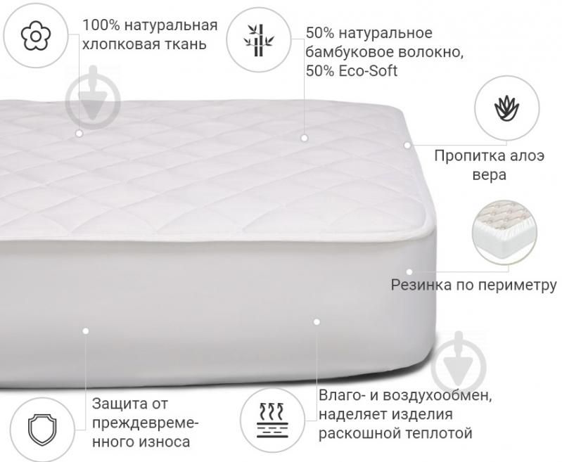 Наматрасник MirSon Natural Line Стандарт Bamboo Aloe Vera 970 обычный с резинкой по периметру 26х80x200 см 2200000835383 - фото 2