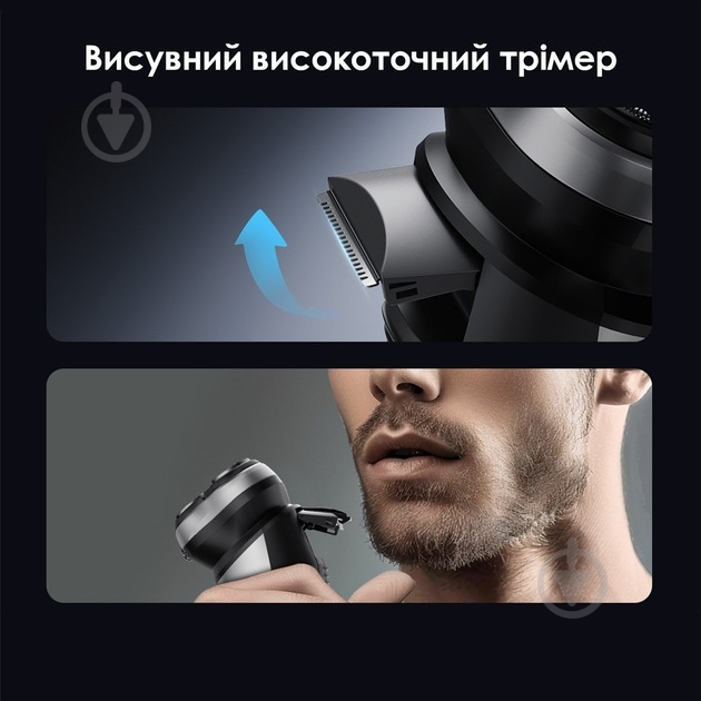 Электробритва ENCHEN BlackStone Max (ecn-bl-max) - фото 7 Электробритва ENCHEN BlackStone Max (ecn-bl-max) - фото 7