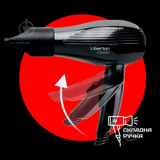 Фен Liberton LHD-6101 - фото 7