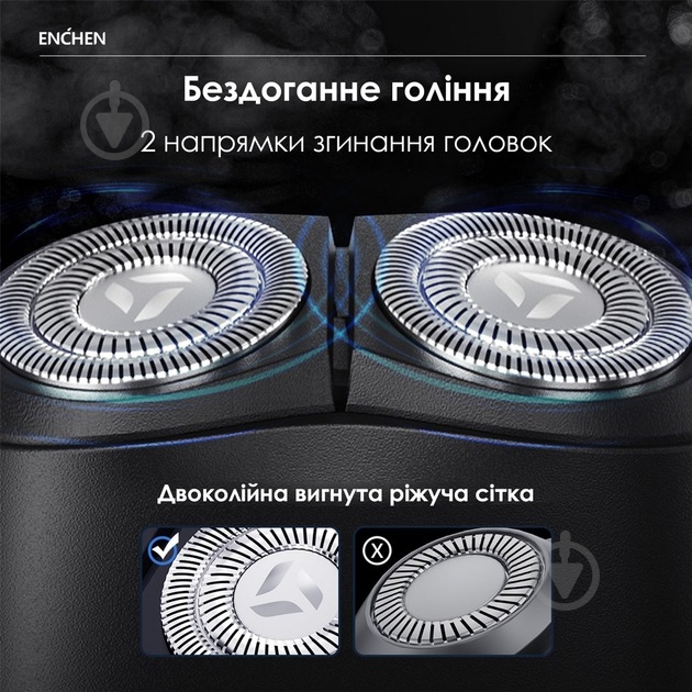 Электробритва ENCHEN K3 Portable Shaver - фото 6 Электробритва ENCHEN K3 Portable Shaver - фото 6