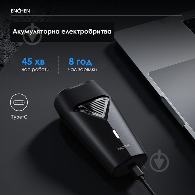 Электробритва ENCHEN K3 Portable Shaver - фото 5 Электробритва ENCHEN K3 Portable Shaver - фото 5