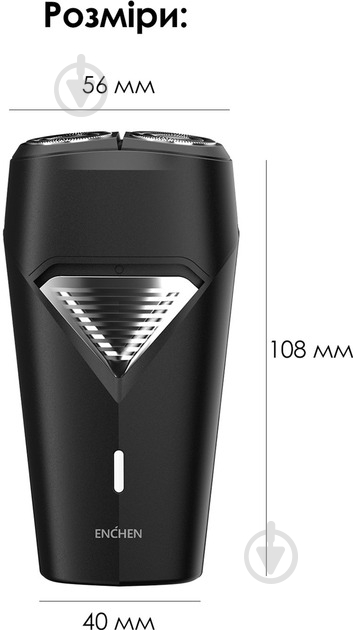 Электробритва ENCHEN K3 Portable Shaver - фото 4 Электробритва ENCHEN K3 Portable Shaver - фото 4