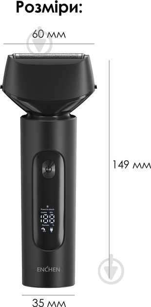 Електробритва ENCHEN MS001 Foil Shaver - фото 4 Електробритва ENCHEN MS001 Foil Shaver - фото 4