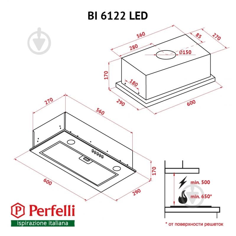 Вытяжка Perfelli BI 6122 BL LED - фото 13 Вытяжка Perfelli BI 6122 BL LED - фото 13