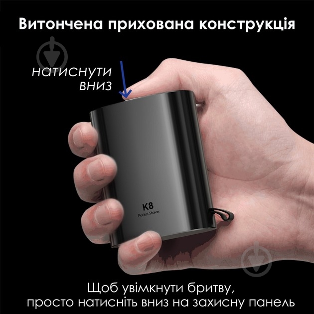 Электробритва ENCHEN K8 Mini shaver - фото 6