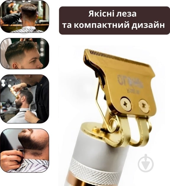 Машинка для підстригання Sonifer SF-9606 - фото 3