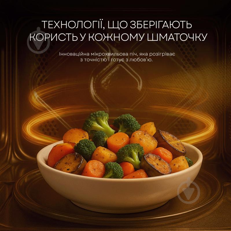 Микроволновая печь Liberton LMW-2703 - фото 8