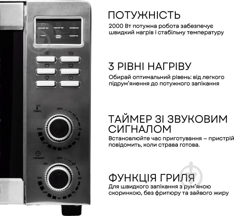 Электрическая печь Liberton LEO-501E Inox - фото 14