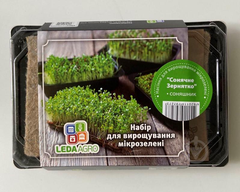 Набір для вирощування мікрозелені LedaAgro Сонячне Зернятко (4820119797273) - фото 1