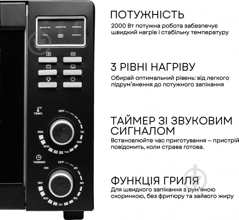 Электрическая печь Liberton LEO-501E Black - фото 11