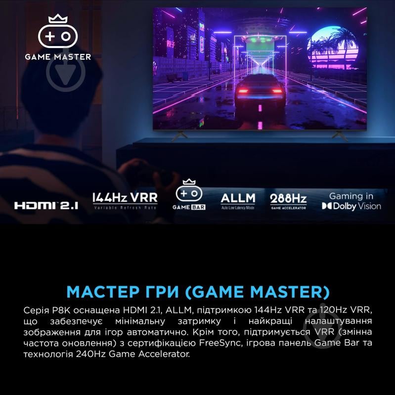 Телевізор TCL 75P8K - фото 6