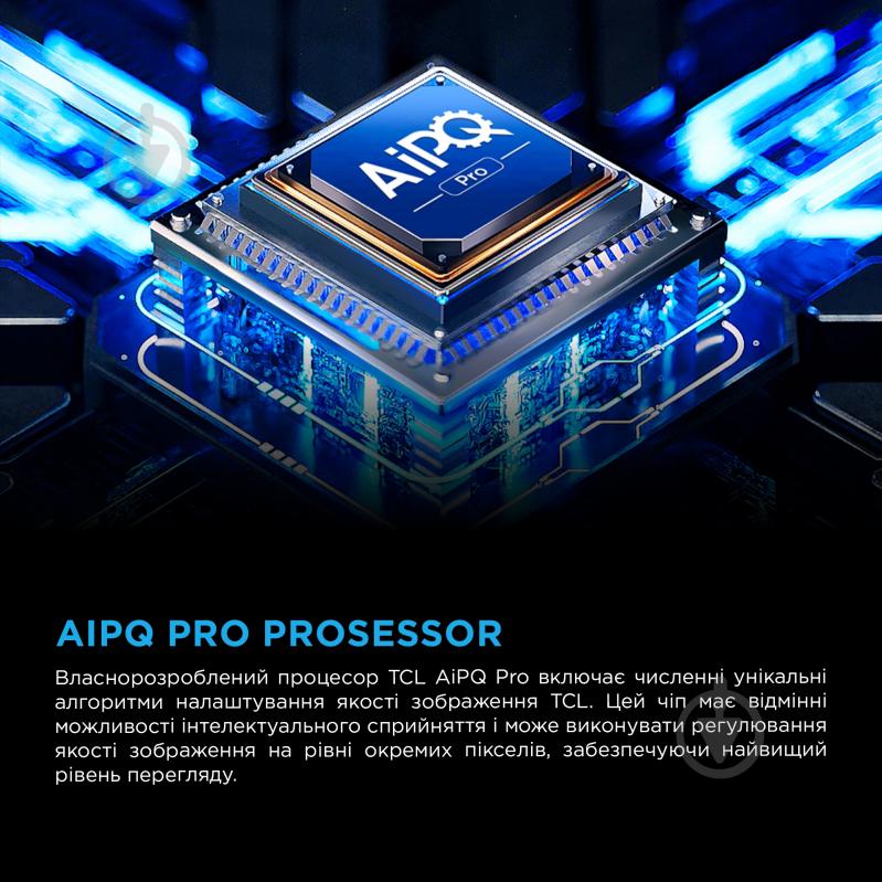 Телевизор TCL 85X11K - фото 6