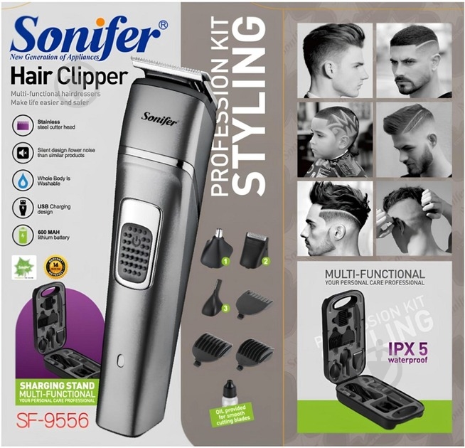 Тример Sonifer SF-9556 - фото 5