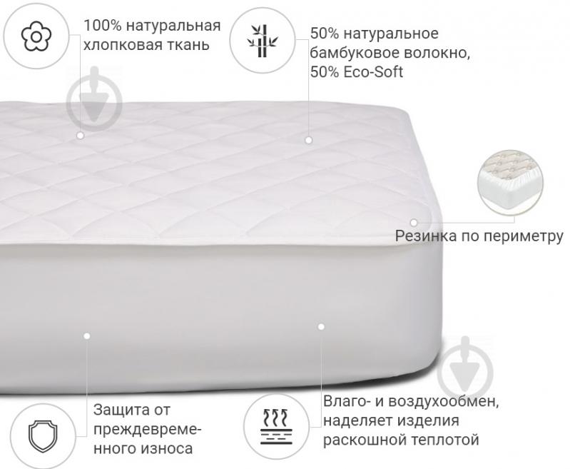 Наматрасник MirSon Natural Line Стандарт Bamboo 969 обычный с резинкой по периметру 26х120x190 см 2200000836816 - фото 2