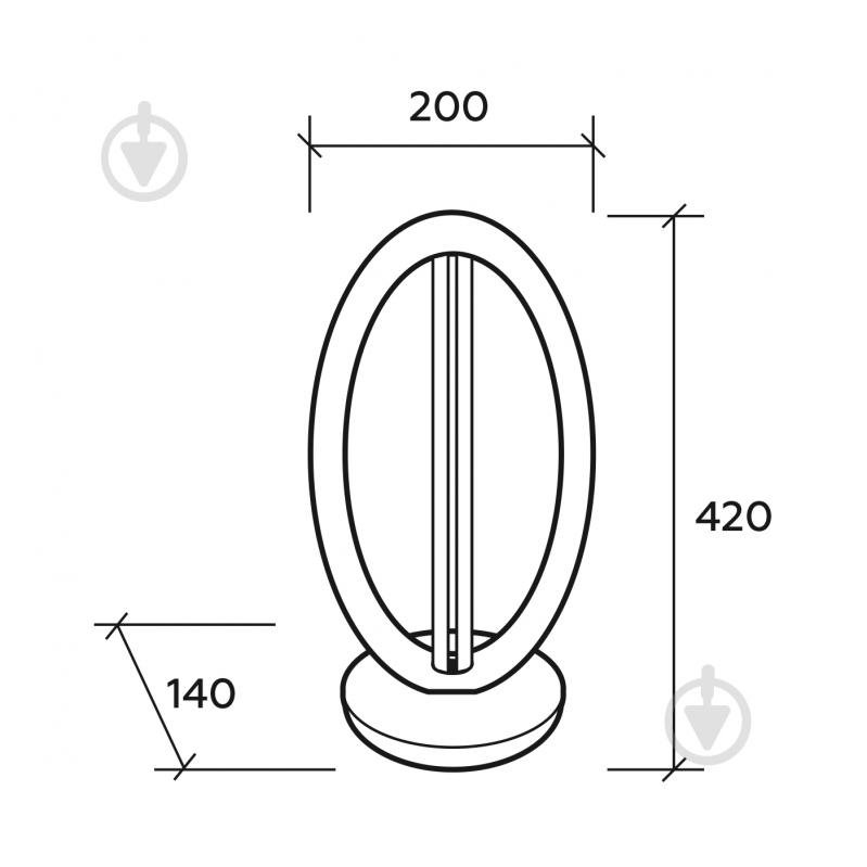 Светильник настольный бактерицидный Eurolamp 2G11 с озонированием (овал) 38 ВТ - фото 3