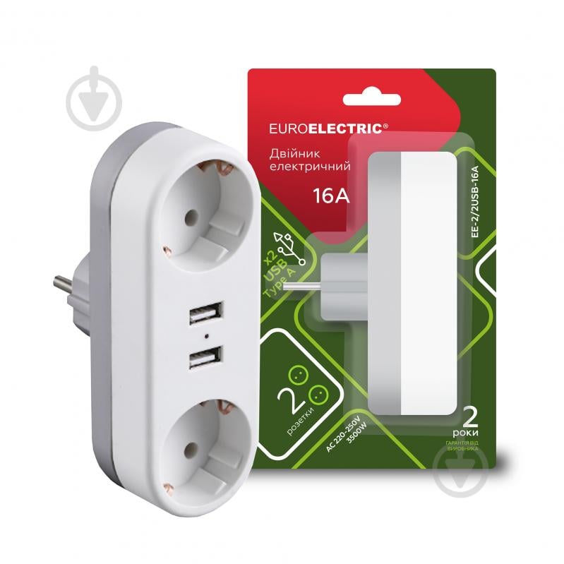 Двійник Euroelectric із заземленням 2 гн. білий EE-2/2USB-16A - фото 1