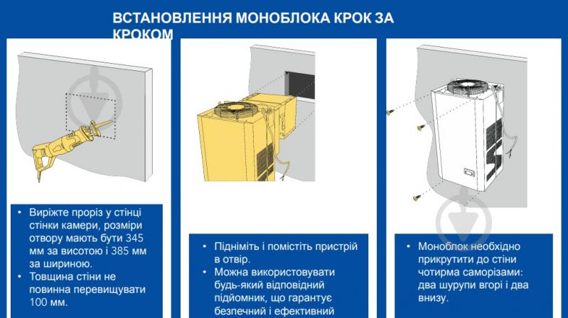 Моноблок холодильний Snaige Моноблок холодильний Snaige SGL014P -15°C to -25°C, 1000W 1000 Вт - фото 4