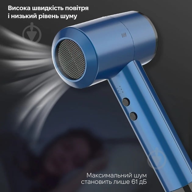 Фен Inspire KF-8185-blue - фото 5